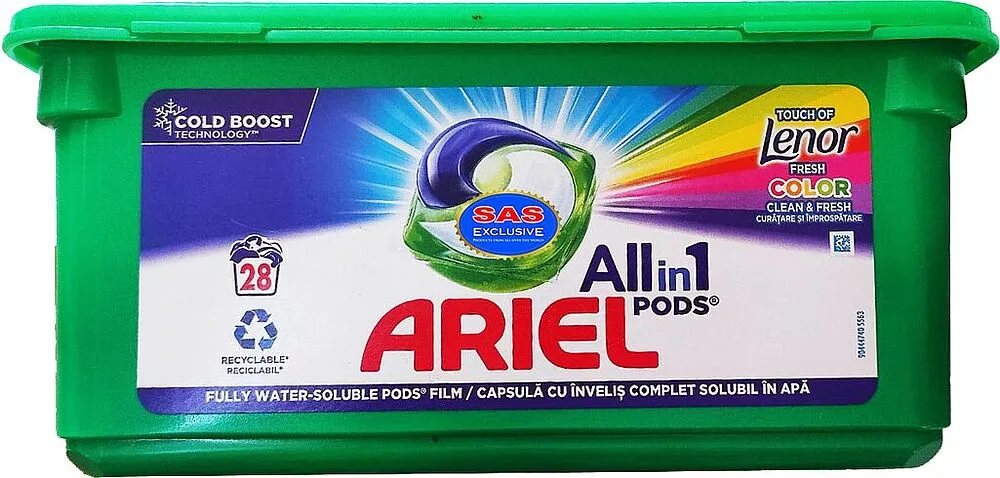 Լվացքի պարկուճներ գունավոր «Ariel Colours» 28 հատ