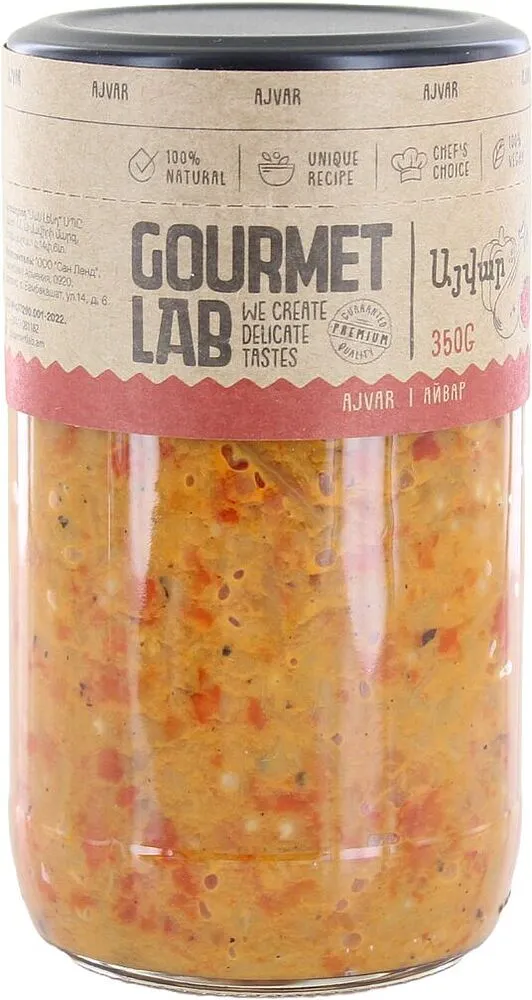 Այվար տնական «Gourmet LAB» 350գ