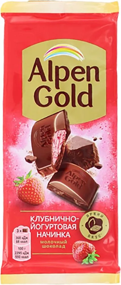 Շոկոլադե սալիկ ելակի յոգուրտով «Alpen Gold» 80գ