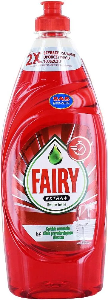 Սպասք լվանալու հեղուկ «Fairy Extra» 650մլ
