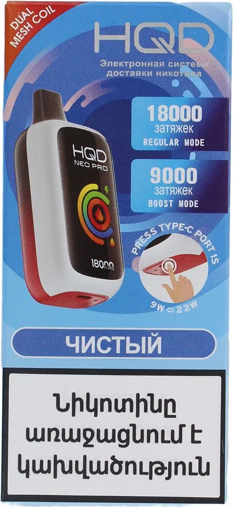 Էլեկտրական ծխախոտ «HQD» 18000 ծուխ
