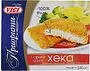 Ֆիլե խեկի «Vici» 300գ