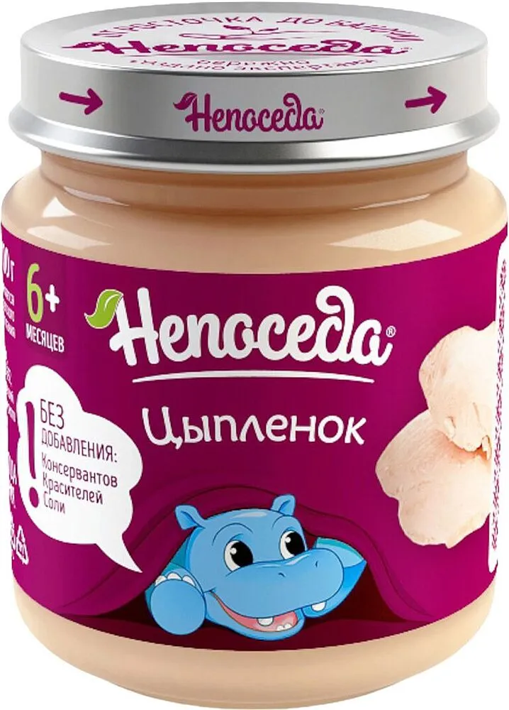 Խյուս ճտի «Непоседа» 95գ