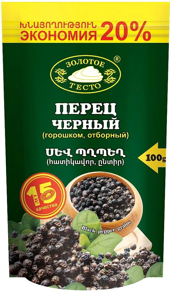 Պղպեղ սև հատիկավոր «Золотое тесто» 100գ