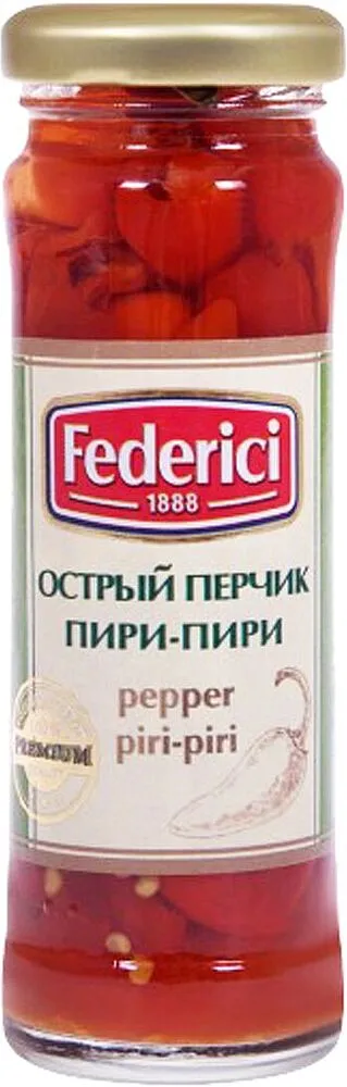 Պղպեղ կծու «Federici» 100գ