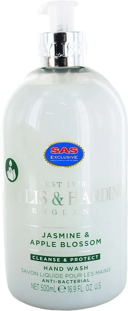 Հեղուկ օճառ «Baylis & Harding» 500մլ