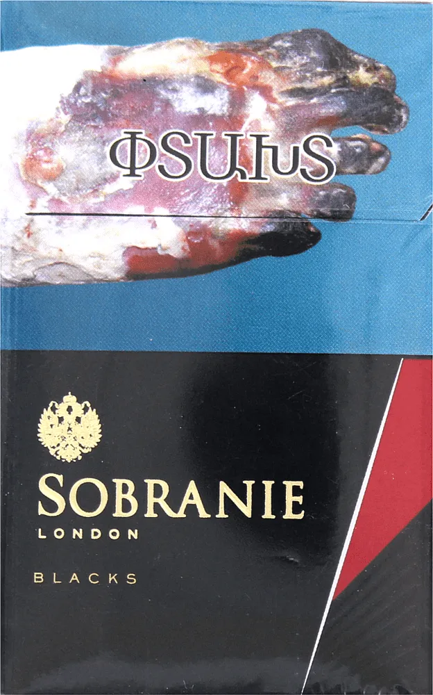 Ծխախոտ «Sobranie London Blacks»