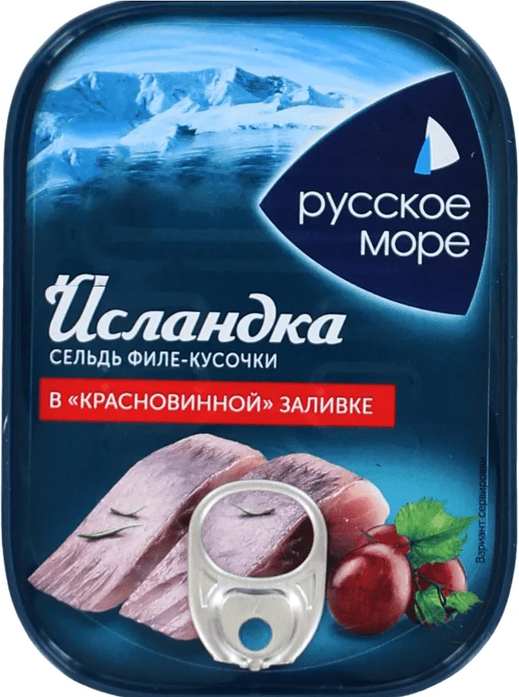 Ծովատառեխ կարմիր գինու մեջ «Русское Море Исландка» 115գ