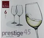 Բաժակ «Rona Prestige» 6 հատ
