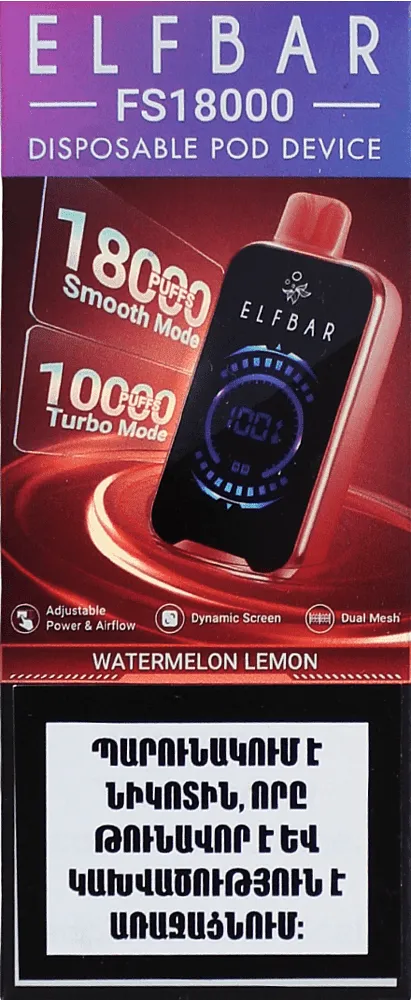 Էլեկտրական ծխախոտ կիտրոնի և ձմերուկի «Elf Bar» 18000 ծուխ