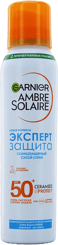 Արևապաշտպան սփրեյ «Garnier Ambre Solaire 50+SPF» 150մլ

