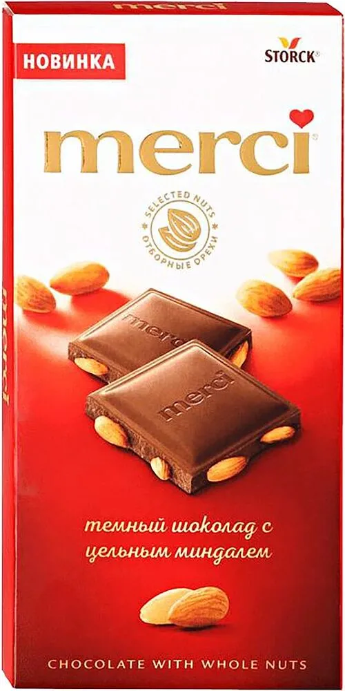 Շոկոլադե սալիկ մուգ նուշով «Merci» 100գ
