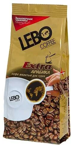 Սուրճ աղացած «Lebo Extra Arabica» 200գ