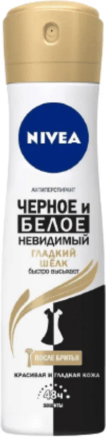 Հակաքրտինքային աէրոզոլային միջոց «Nivea» 150մլ