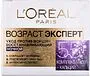 Դեմքի կրեմ «L'Oréal Paris 55+» 50մլ