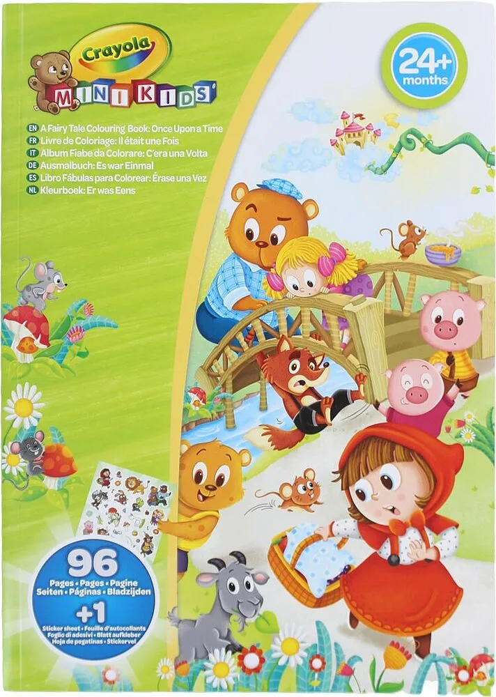 Գունազարդման գիրք «Crayola Minikids»