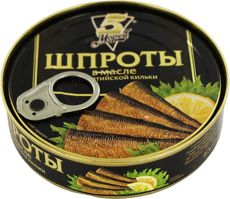 Շպրոտ ձեթի մեջ «5 морей» 160գ