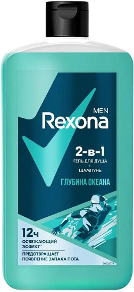 Շամպուն-լոգանքի գել «Rexona Men» 750մլ