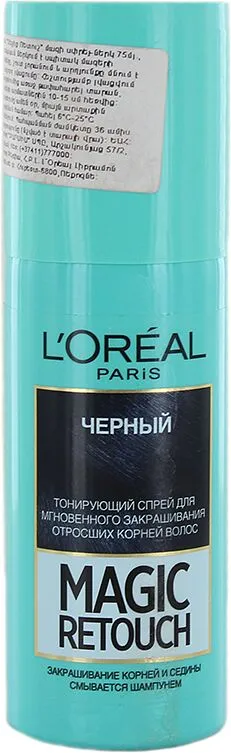 Մազերի երանգավորող սփրեյ «Loreal Paris Magic Retouch» 75մլ