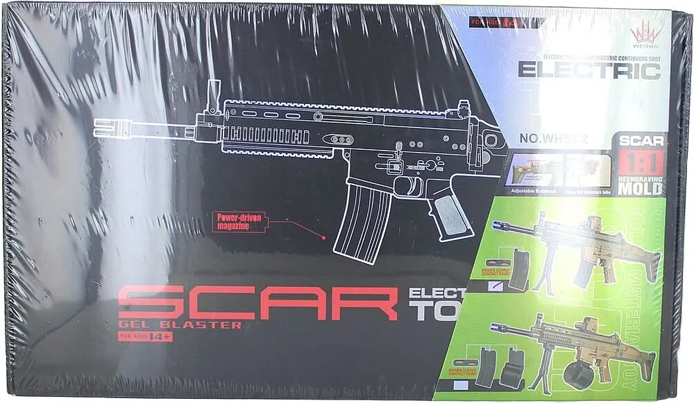Խաղալիք-հրացան «Scar»