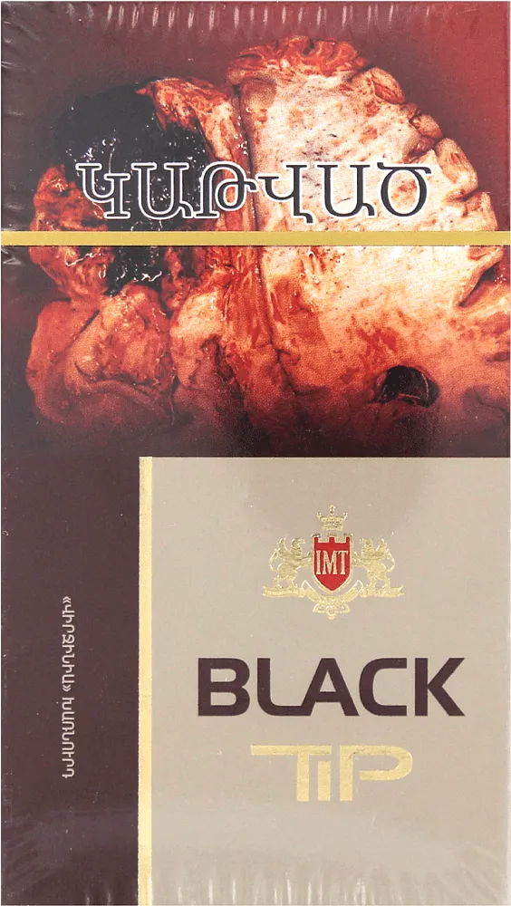 Ծխախոտ «Black TIP»