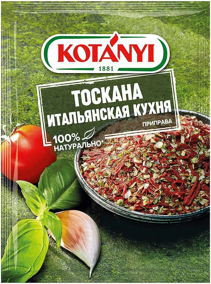 Համեմունք «Kotanyi Toscana» 20գ