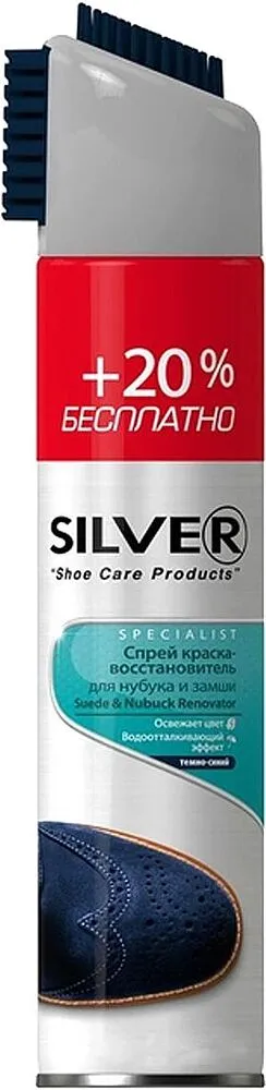 Կոշիկի ներկ «Silver» 300մլ Մուգ կապույտ