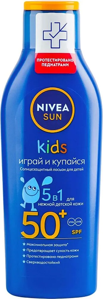 Արևապաշտպան լոսյոն «Nivea Sun Kids 50+SPF» 200մլ