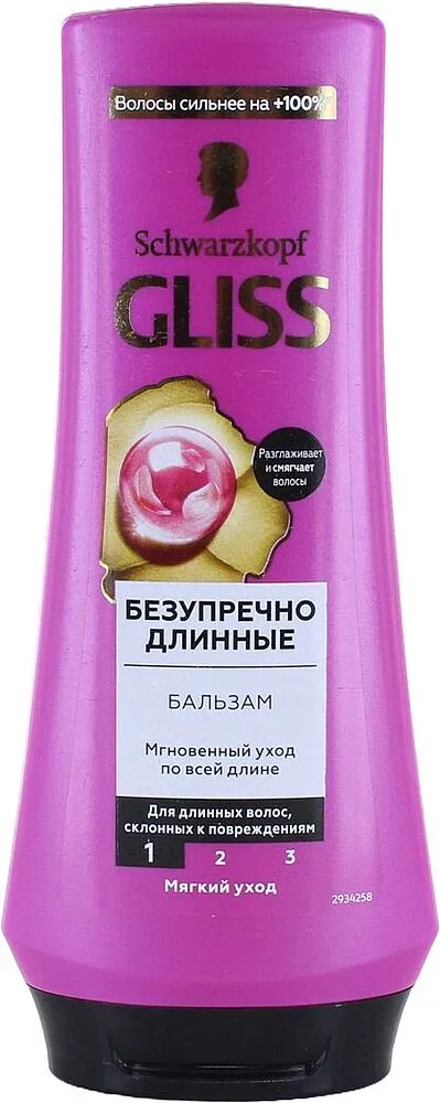 Բալզամ «Schwarzkopf Gliss Kur» 200մլ
