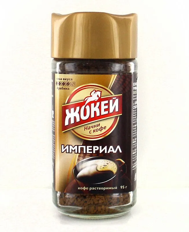 Սուրճ լուծվող «Жокей Империал» 95գ