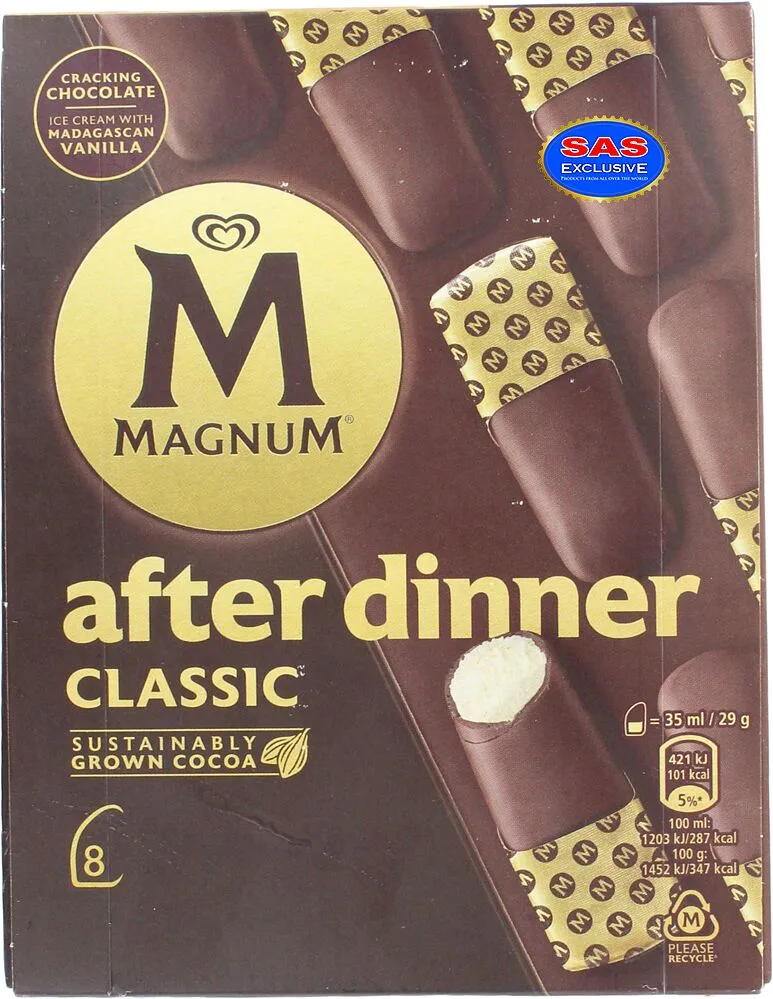 Պաղպաղակ վանիլային «Magnum» 232գ
