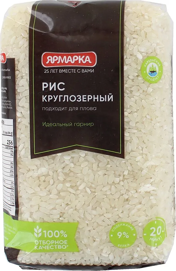Բրինձ կլոր «Ярмарка» 800գ   