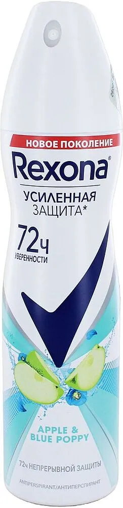 Հակաքրտինքային աէրոզոլային միջոց «Rexona» 150մլ