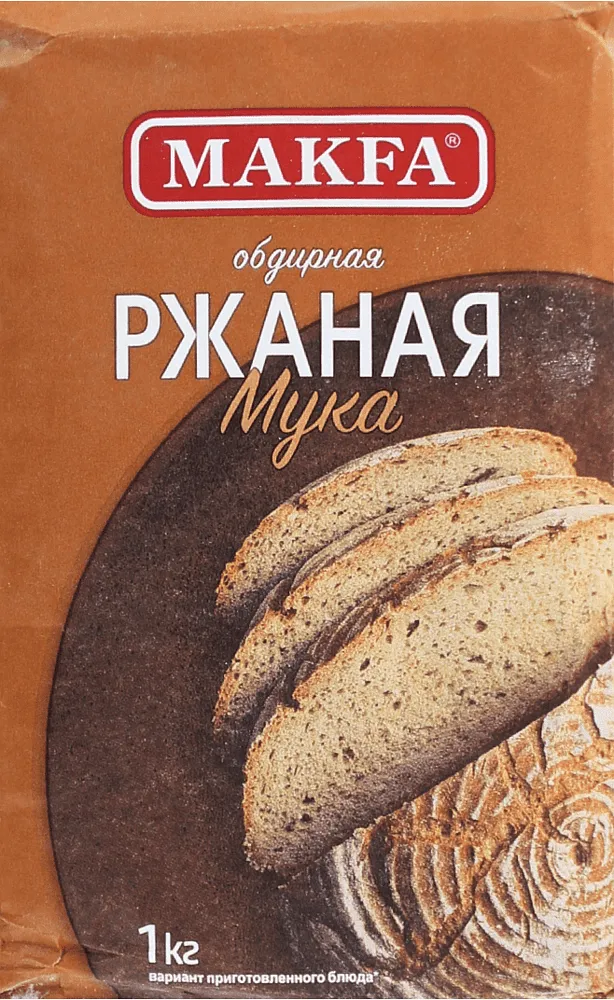 Ալյուր տարեկանի «Makfa» 1կգ