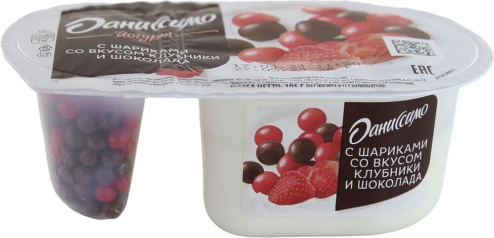 Յոգուրտ խրթխրթան գնդիկներով «Danone Даниссимо Фантазия» 105գ,
