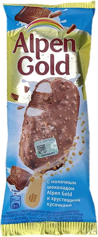Պաղպաղակ վանիլային «Alpen Gold» 45գ
