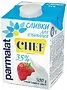 Սերուցք հարելու համար «Parmalat Chef» 0.5լ, յուղայնությունը՝ 35%