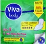 Միջադիրներ «Viva Lady Normal Plus» 15 հատ