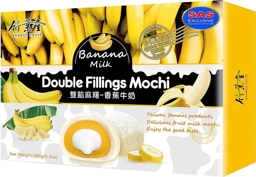 Թխվածք մոչի բանանի և կաթի համով «Bamboo House Mochi» 180գ