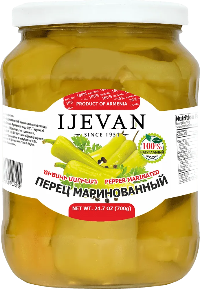Պղպեղ կծու «Իջևան» 700գ