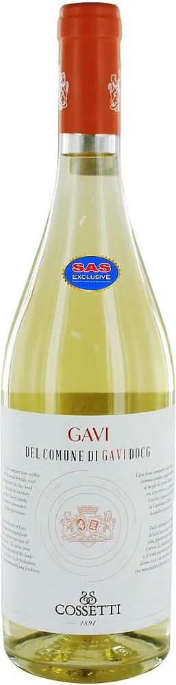 Գինի սպիտակ «Cossetti Gavi» 0.75լ