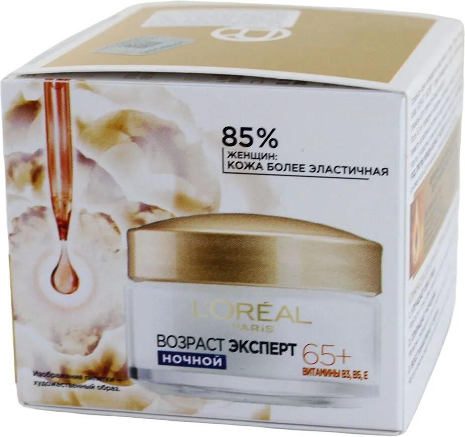 Դեմքի կրեմ «L'Oreal Paris 65+» 50մլ