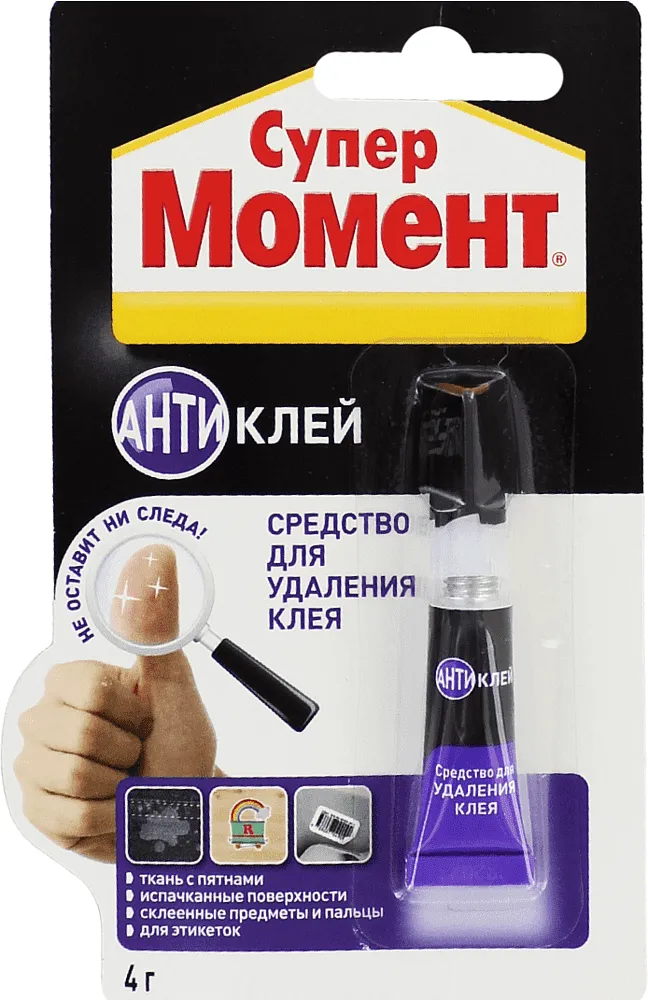 Սոսինձը մաքրող միջոց «Супер Момент» 4գ