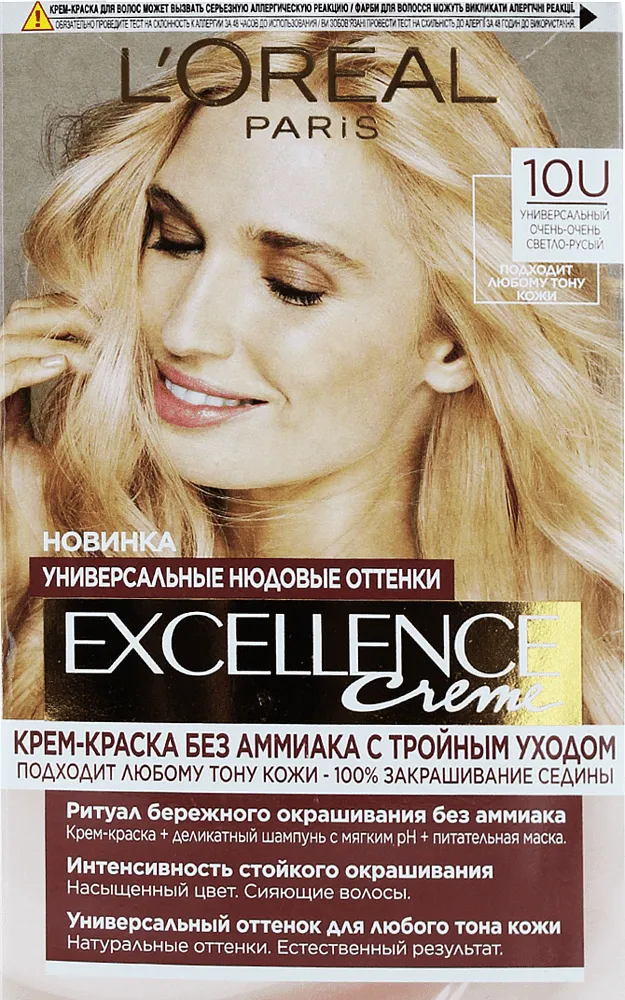 Մազի ներկ «L'Oreal Excellence Creme» №10
