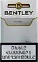 Ծխախոտ «Bentley White»