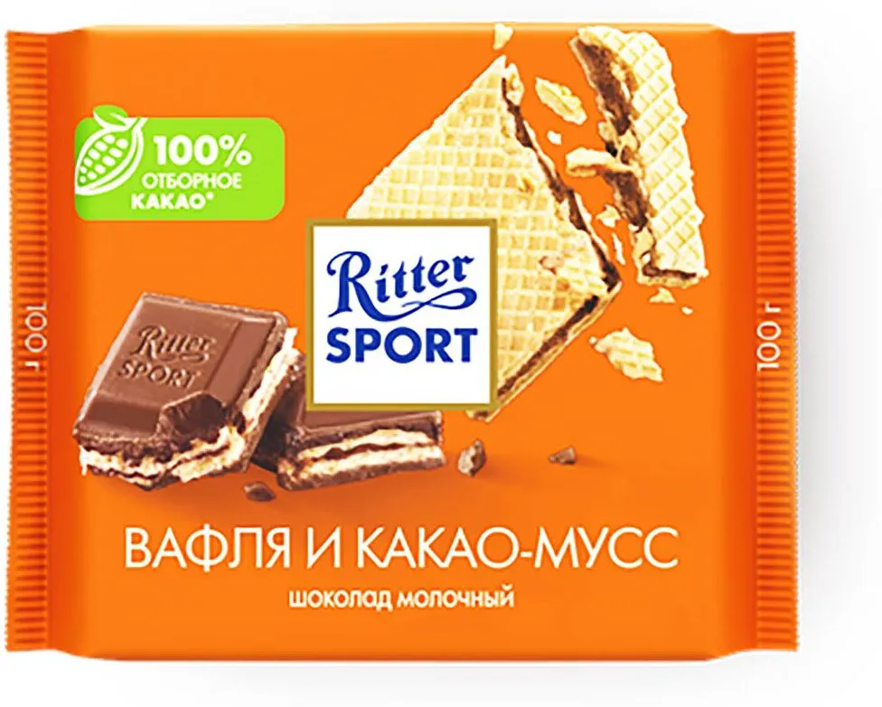 Շոկոլադե սալիկ վաֆլիով «Ritter Sport» 100գ