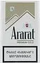 Ծխախոտ «Ararat Premium Gold»