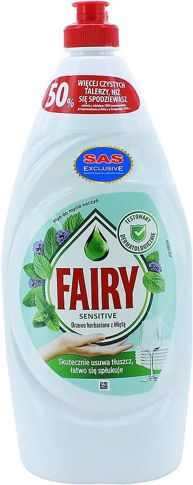 Սպասք լվանալու հեղուկ «Fairy Sensitive» 900մլ