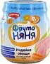Խյուս «Фруто Няня» 100գ