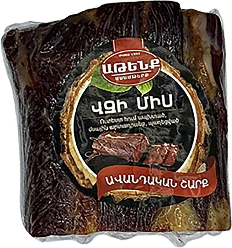 Վզամիս խոզի «Աթենք»